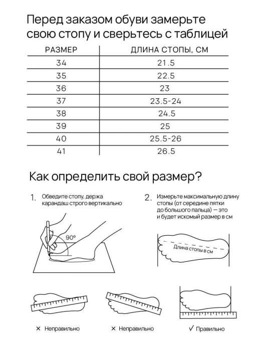 Ботинки ROU с фурнитурой на голенище
